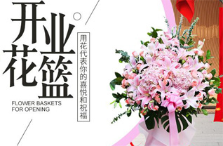 山西太原清徐县柳杜乡西宁安村花篮配送